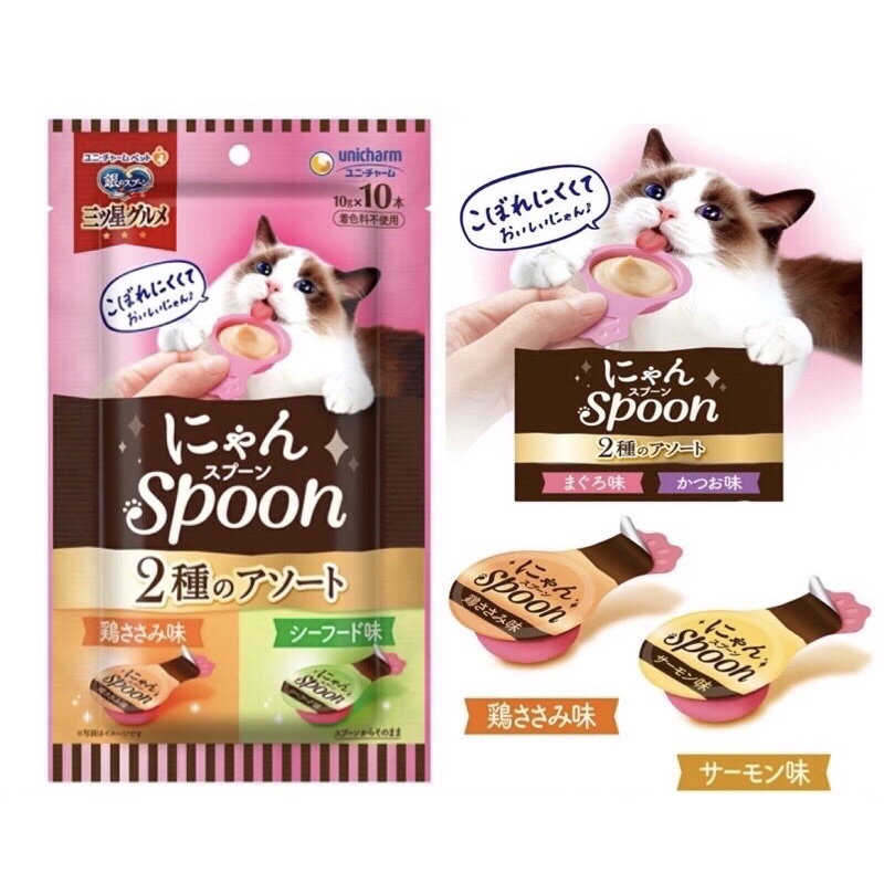 🇯🇵Unicharm Spoon premium cat treat puree 三星銀湯匙 Spoon手拿式 肉泥