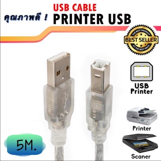 Usb Printer Cable 2.0 ”USB (A) to USB (B) / M / M, 5m long, clear white, good quality, used to connect Printer. Or other devices