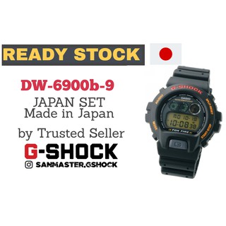 g shock foxfire price