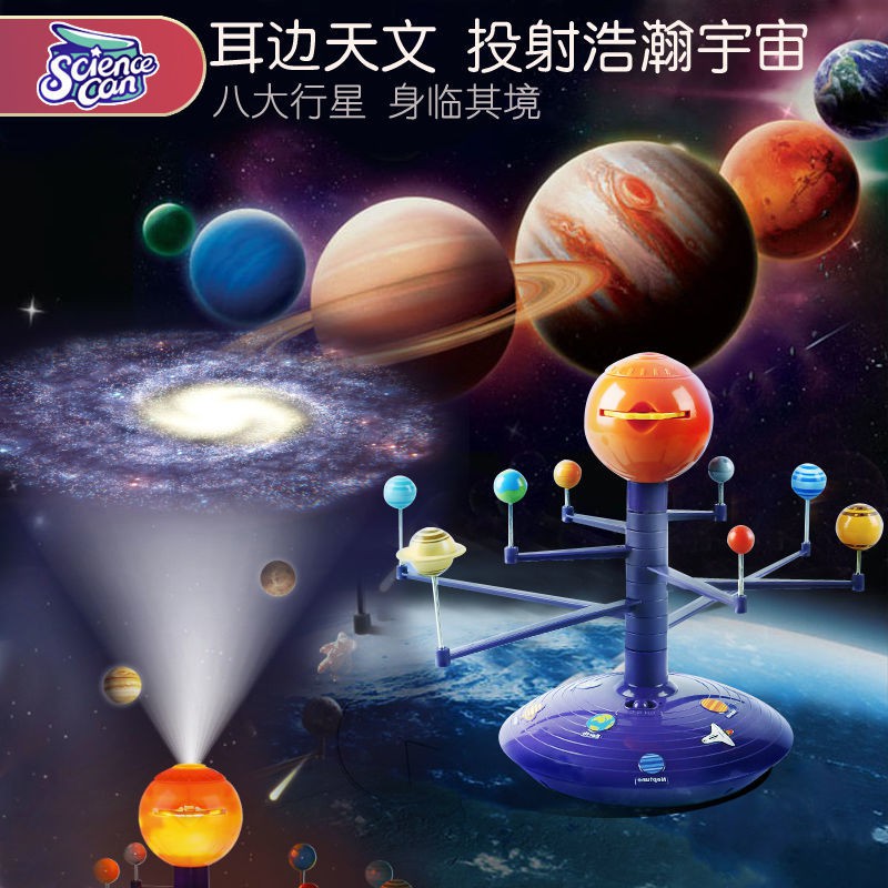 Science canned eight planets solar system model STEM voice story lamp ...