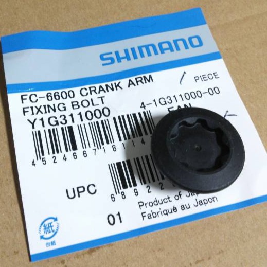 Shimano Tiaga 105 Ultegra Dura Ace Xt Xtr Crank Arm Fixing Bolt For Hollowtech Ii Chainsets Shopee Malaysia