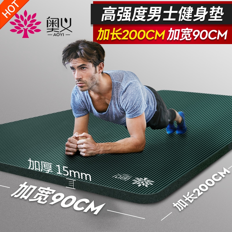 mens yoga mat