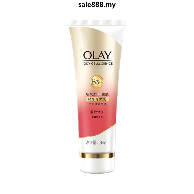olay hand lotion
