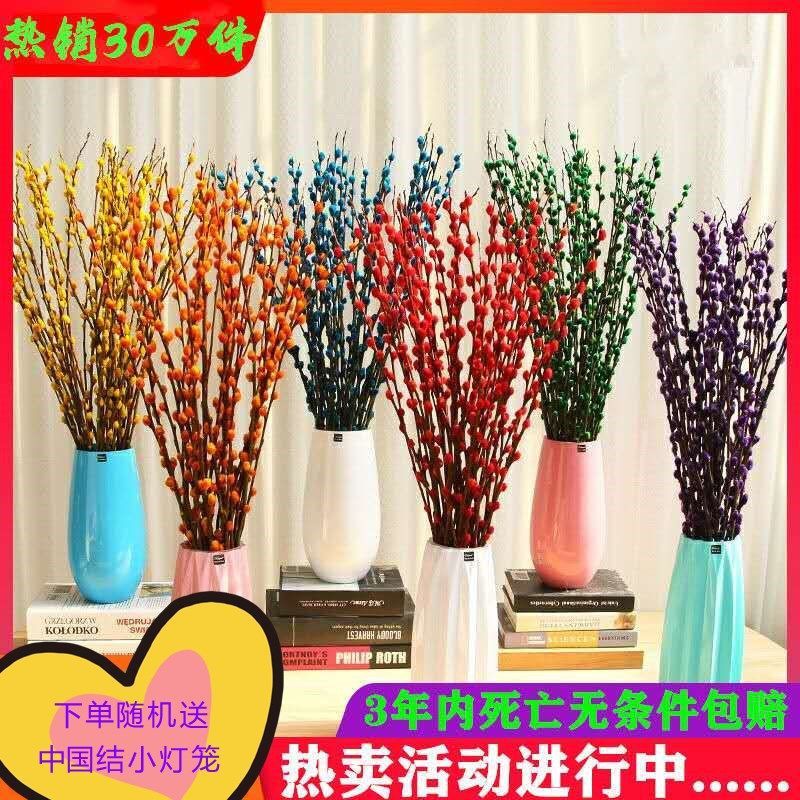 Vase 正品保障 银柳真花鲜枝年宵花卉银柳干花花束彩色柳枝耐寒水培 Shopee Malaysia