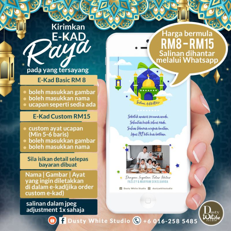 E Kad Raya Kad Raya Digital Softcopy Kad Raya Shopee Malaysia