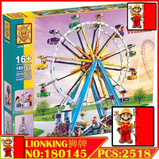 lepin ferris wheel