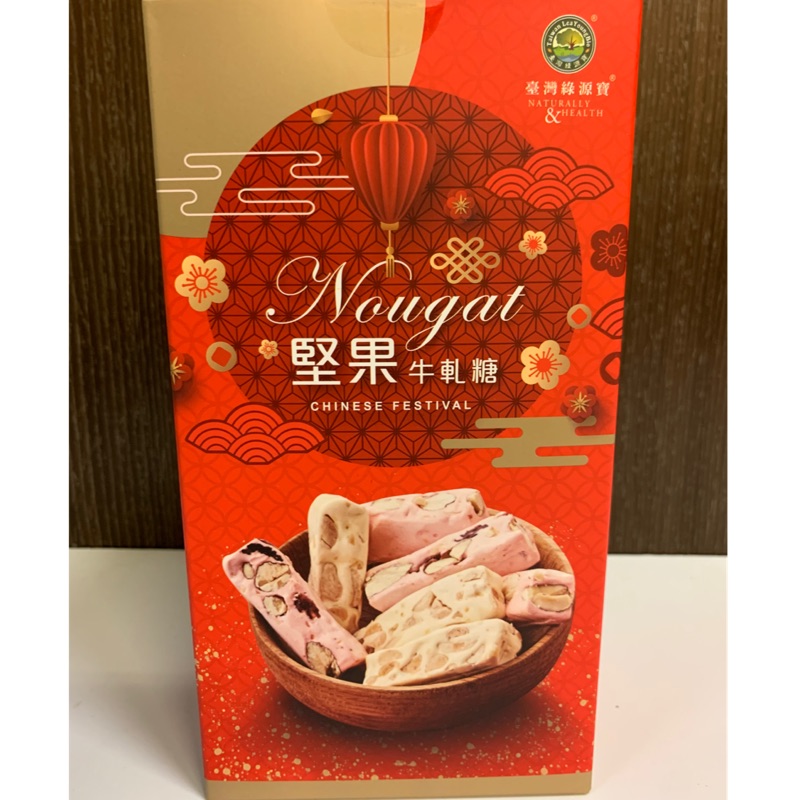 Taiwan Turquoise Nougat 300g (original 15 Cranberry 15pcs) Shopee