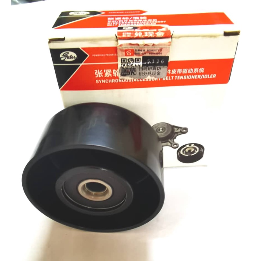 GATES Nissan Almera N17,Livina,Latio,Slyphy 20052013 Fan Belt Pulley