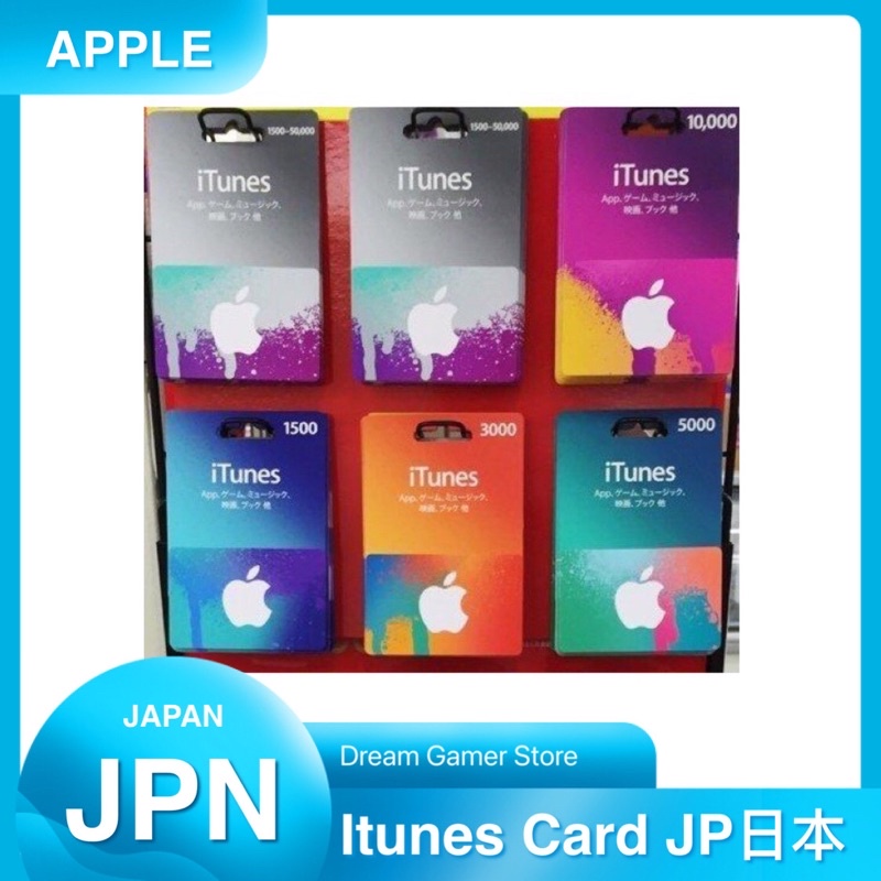 Jp App Store Itunes Gift Card Apple Japan 500 1000 1500 3000 5000 Yen Jpn Ready Stock 日本 Itune Shopee Malaysia