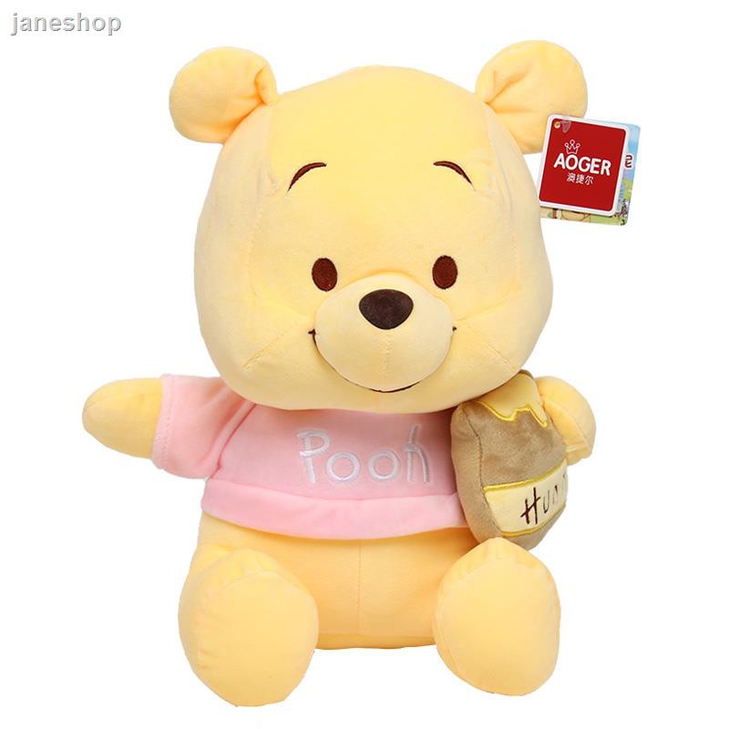 winnie the pooh baby doll