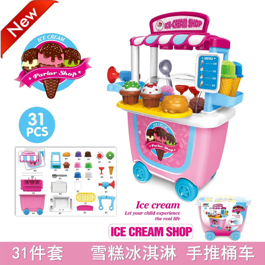 ice cream shop toy set