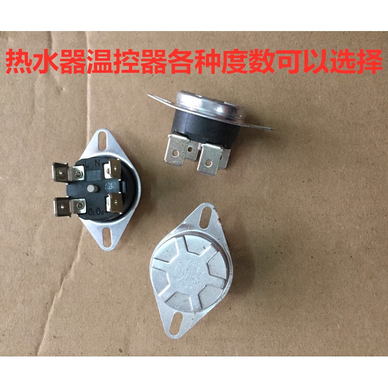 Electric water heater temperature limiter ksd302x 20a250v95 80 85 90 92 93 degree over temperature protection