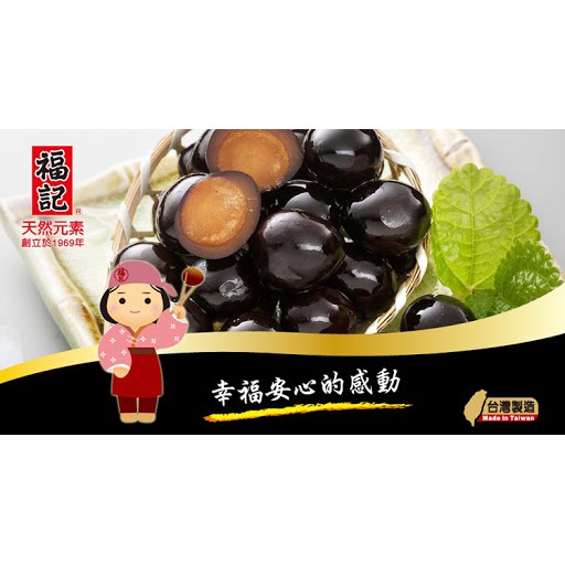 Ready Stock 台湾福记鹌鹑蛋 (原味/香辣） FJ QUAIL EGG Original/ Spicy 74g