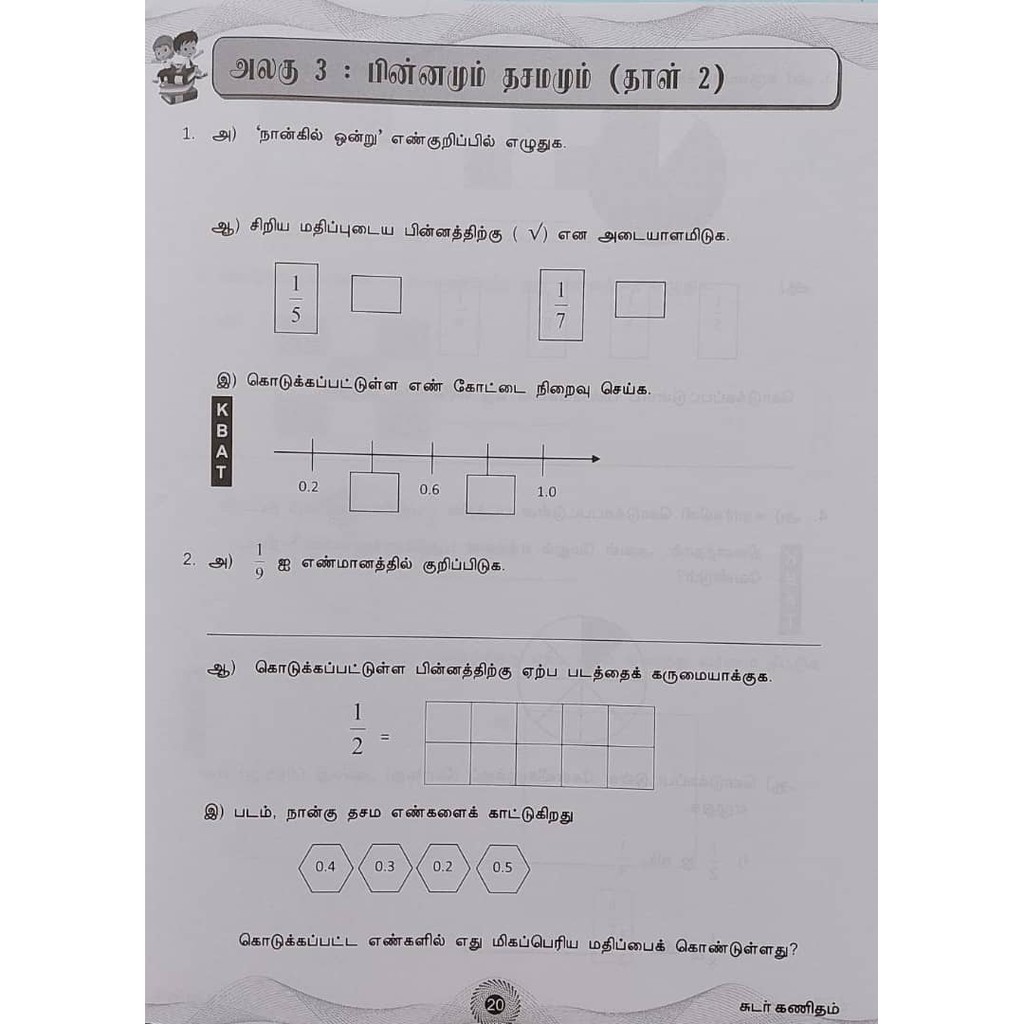 Buku Latihan Sjkt Tahun 2 Kertas Modul Peperiksaan Matematik Shopee Malaysia