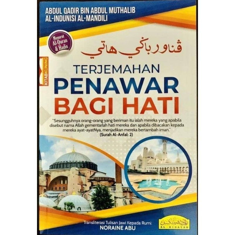 Buy Penawar Bagi Hati Terjemahan Siri Kitab Kuning Seetracker Malaysia