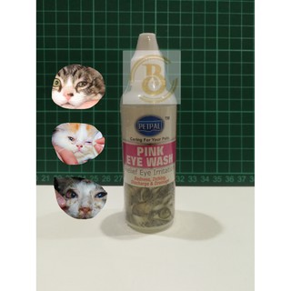 DR PETS NATURAL NANONIZED SILVER SPRAY [50ML] WOUND INFECTIONS 