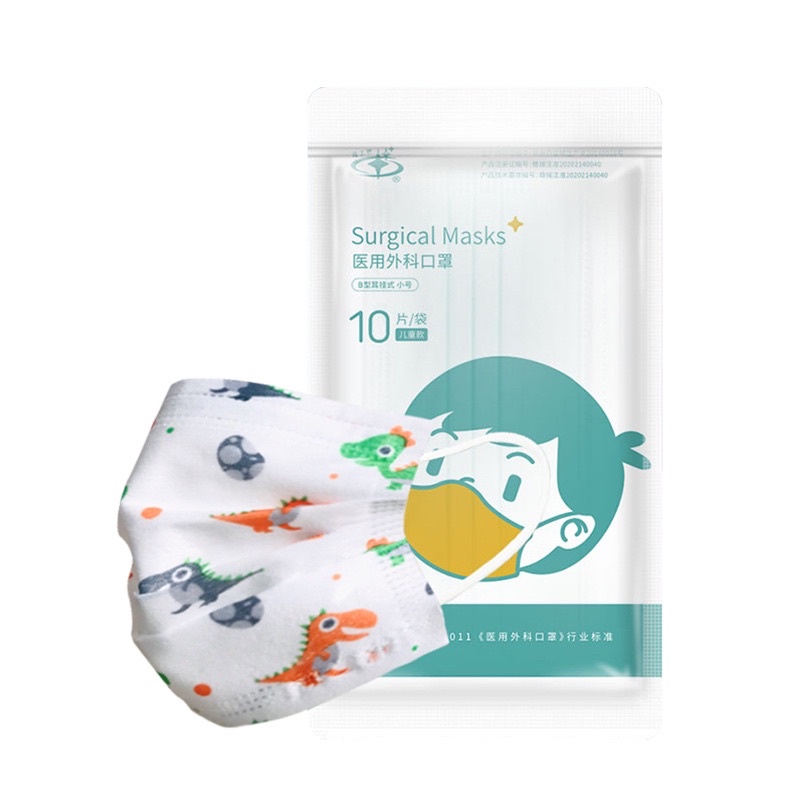 Fashinable Surgical Mask KIDS LIMITED STOCK!! Shopee Malaysia