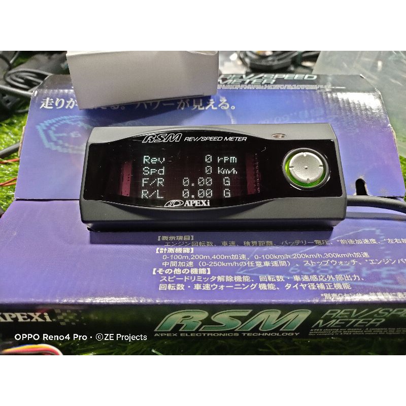 美品 APEXI REV speed METER ienomat.com.br