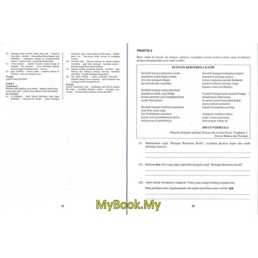 Myb Buku Latihan Gerak Gempur Pt3 Tingkatan 1 Bahasa Melayu Sasbadi Shopee Malaysia