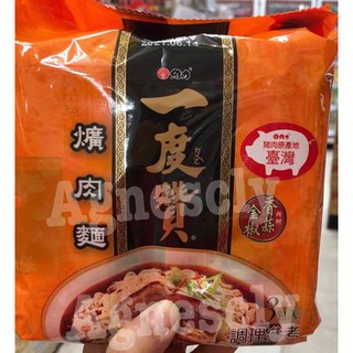 Buy Exp Date 24 6 21 Yi Du Zan Guang Rou Mian 一度赞爌肉面600g Seetracker Malaysia