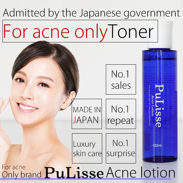 Japan "PuLisse Acne Lotion" acne care / women / lotion / Luxury / Acne Care / Face Wash / Body / Aging Care / Acne / Troubles / Quasi-Drug / High Quality / Special Price / Sale 痤疮护理 / 女性 / 乳液 / 奢侈品 / 痤疮护理 / 洗面奶 / 身体 / 老化护理 / 痤疮 / 麻烦 / 准毒品 / 高质量 / 特价 / 销售