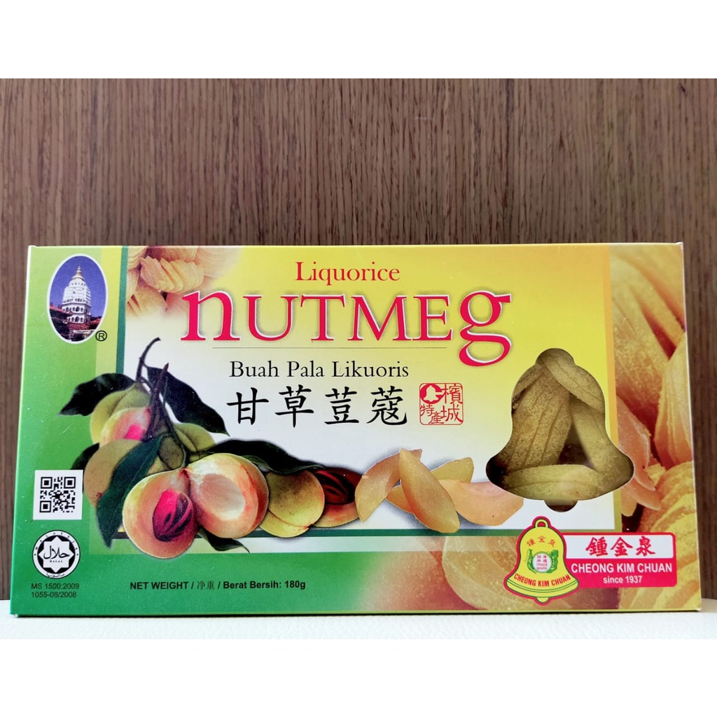 PENANG CKC LIQUORICE NUTMEG/BUAH PALA LIKUORIS/鍾金泉甘草豆蔻