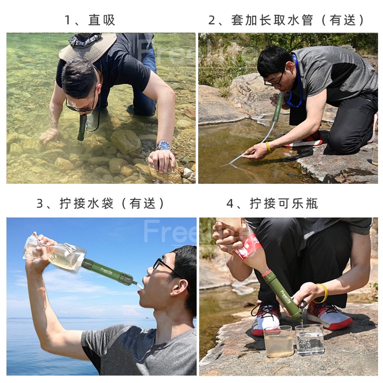 Outdoor drinking water purification water purifier portable life straight drinking straw filter emergency