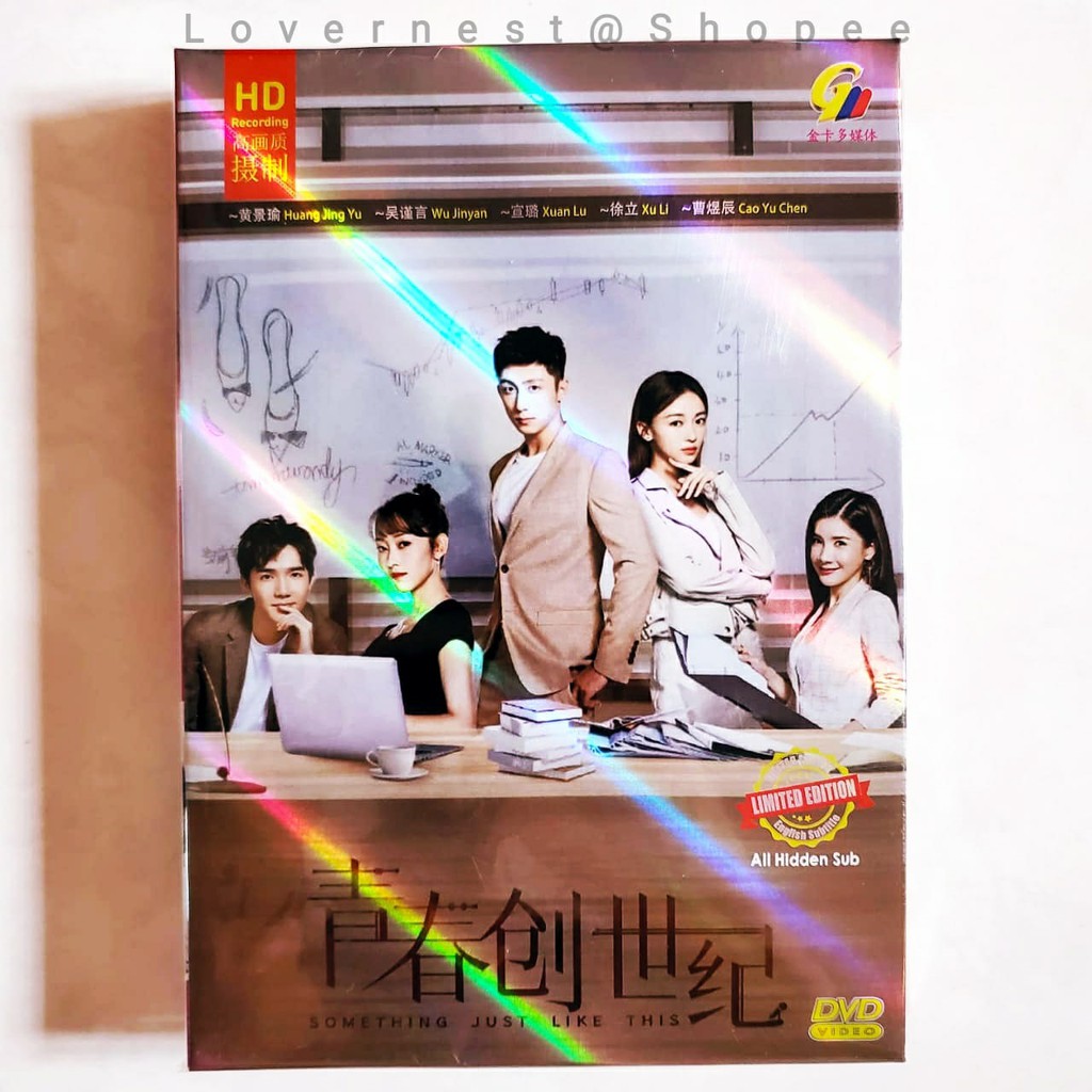 Chinese Drama Dvd Something Just Like This 青春创世纪 Shopee Malaysia