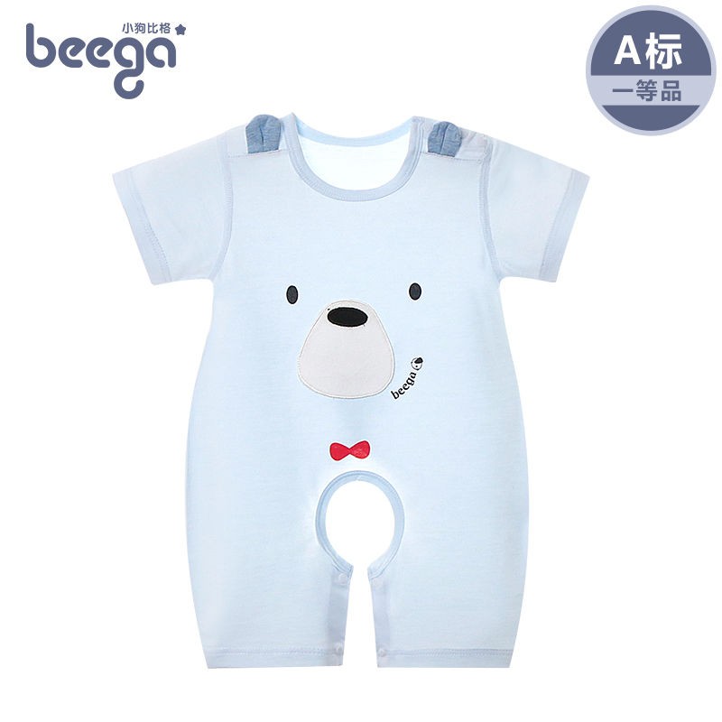 goody's baby clothes