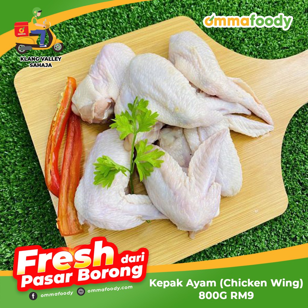 Kepak Ayam (Chicken Wing) ±500G [KLANG VALLEY ONLY] | Shopee Malaysia