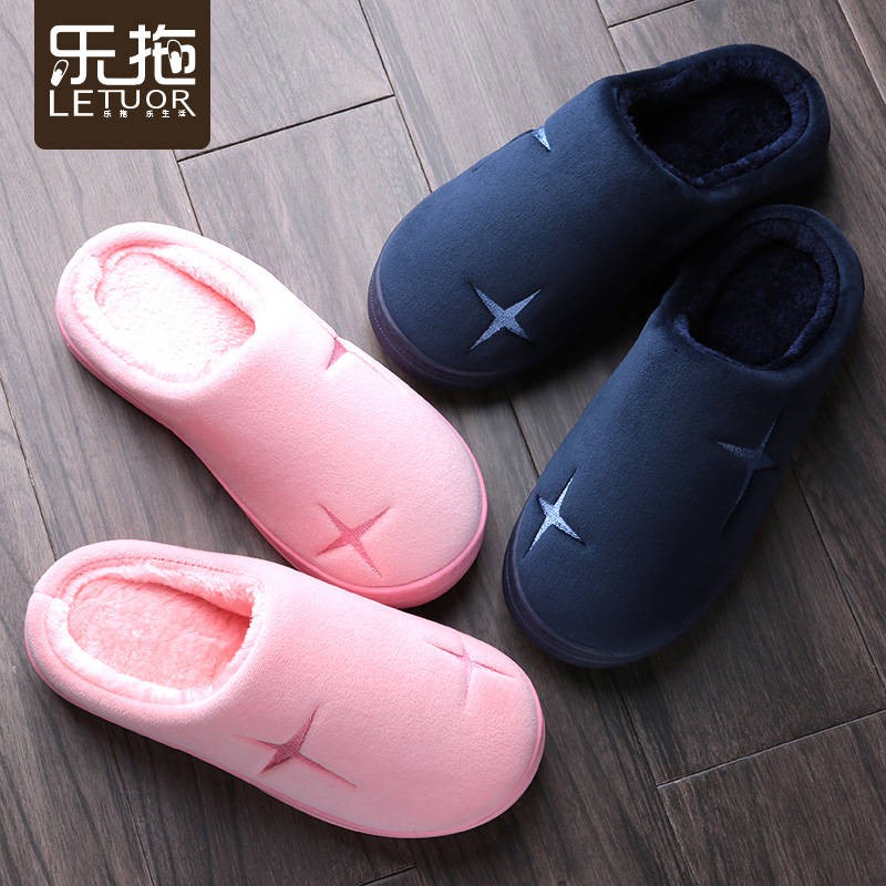 anti skid slippers