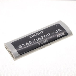 g shock module 5146 5425