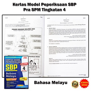 Buku Latihan  Kertas Model Peperiksaan SBP Pra SPM Tingkatan 4