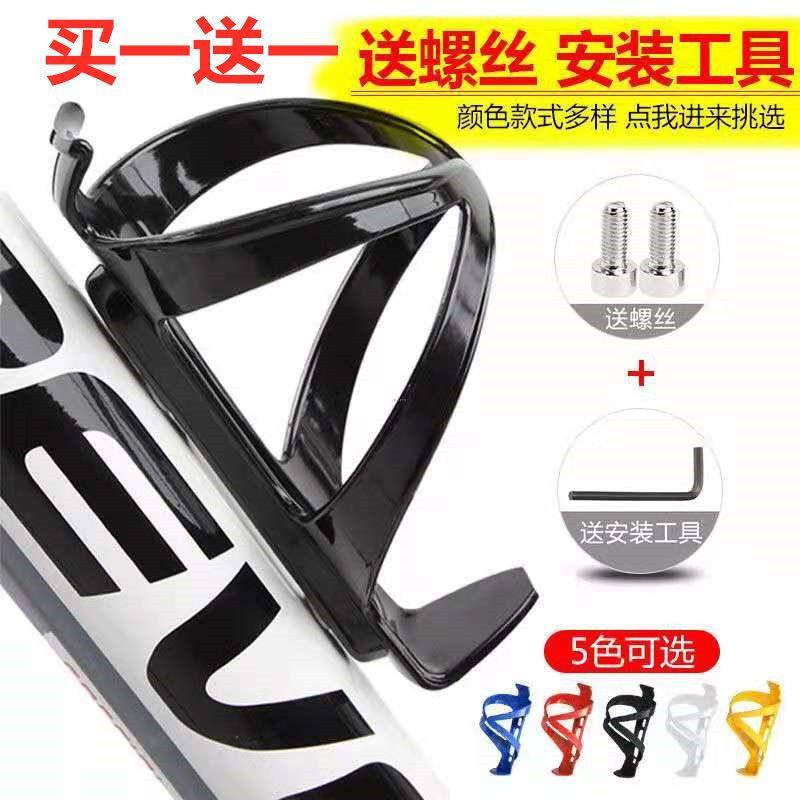 giant bottle holder