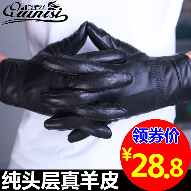 ladies warm waterproof gloves