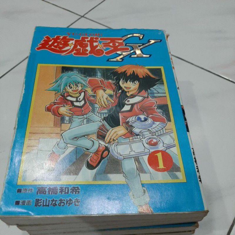 Yu Gi Oh Gx 游戏王gx 漫画第一至第七册 Shopee Malaysia