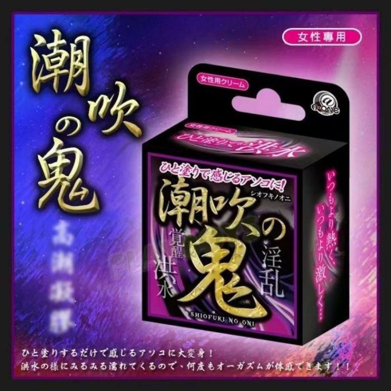 100 进口 爱心 潮吹の鬼 爱心 提 感度 一下子讓 身 體感覺提高 只需塗上少許 便可讓你像變身似的產生截然不同的感覺