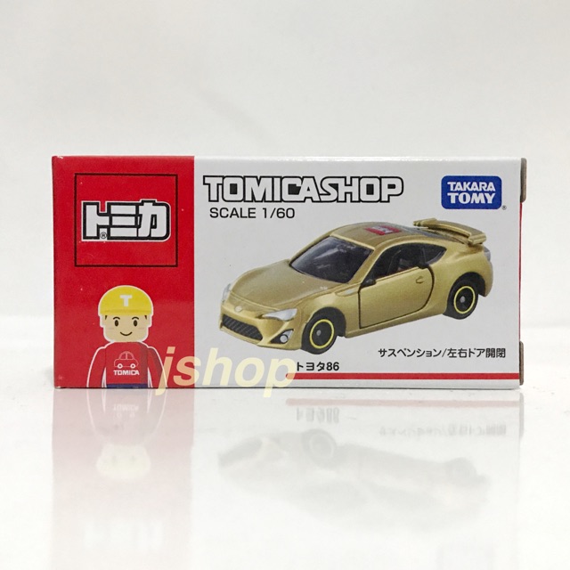 tomica shopee