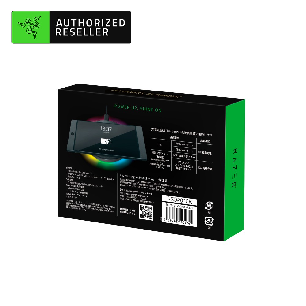 Razer Charging Pad Chroma Shopee Malaysia