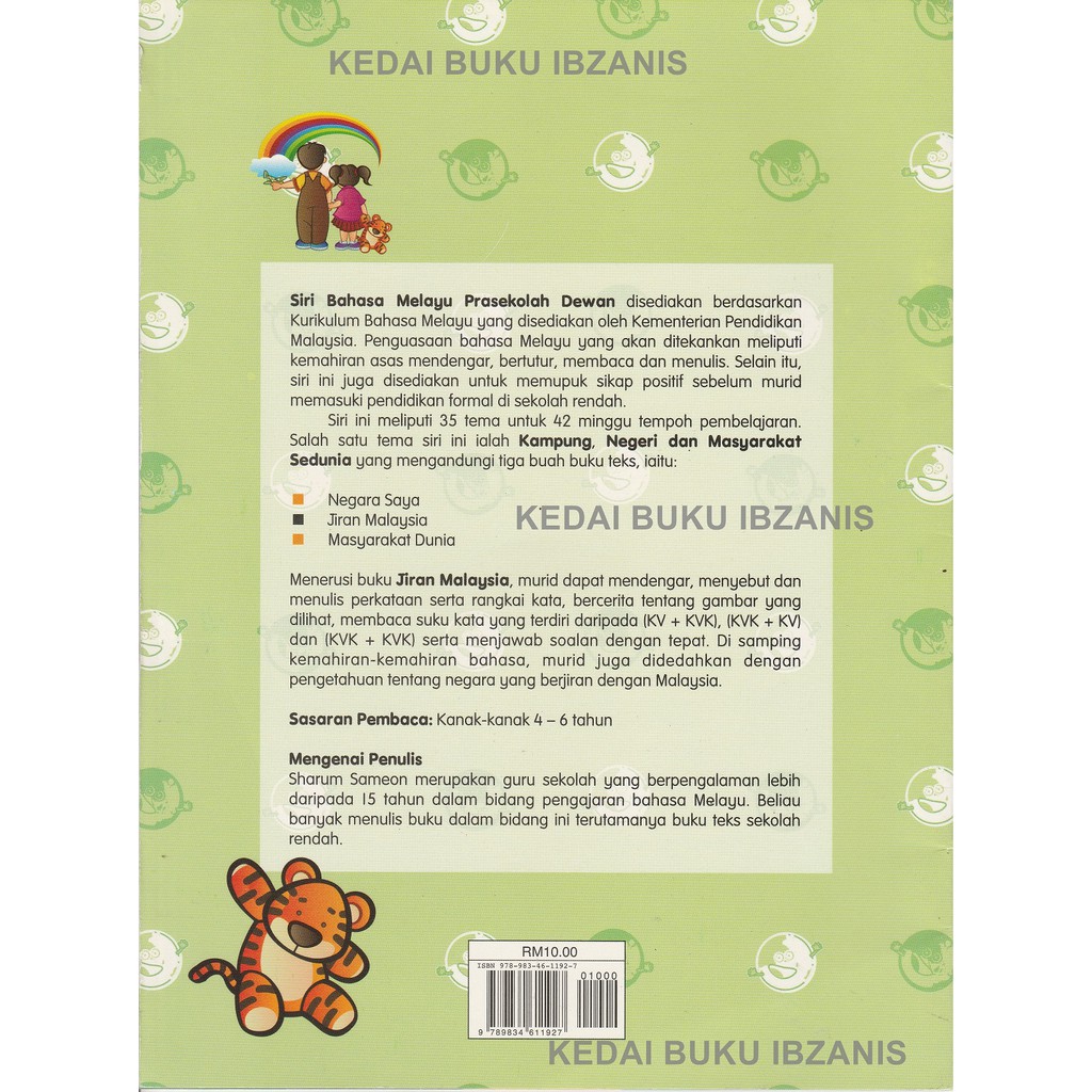 Buku Siri Bahasa Melayu Prasekolah Dewan Jiran Malaysia Shopee Malaysia