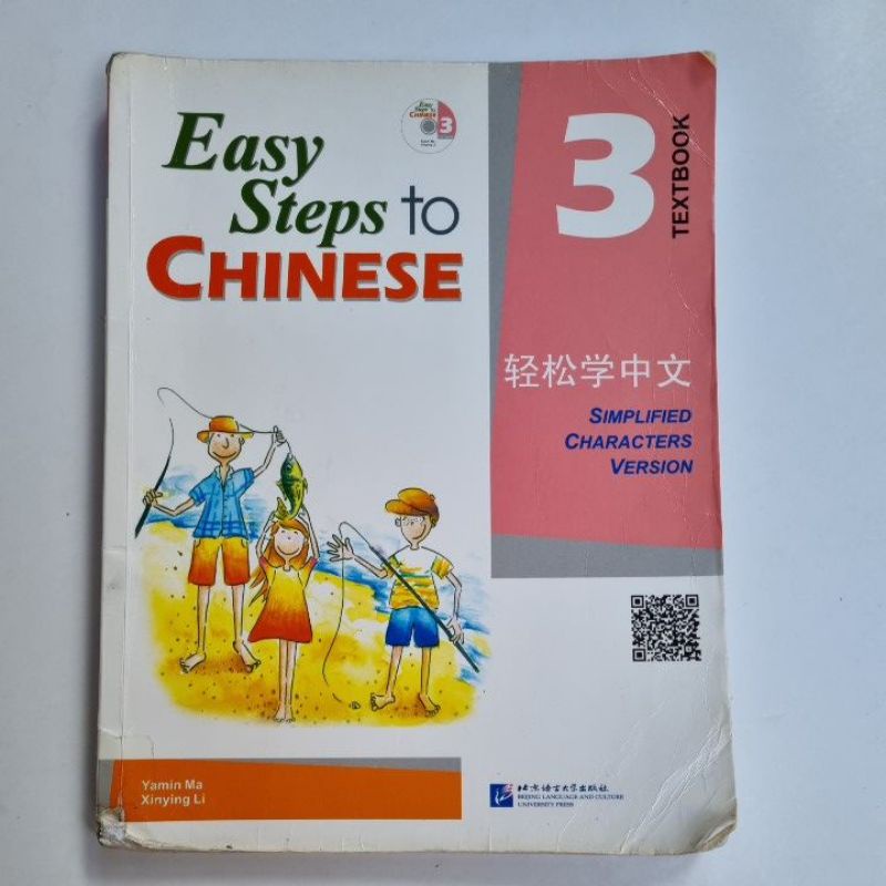 Easy steps to chinese textbook 3 shopee malaysia