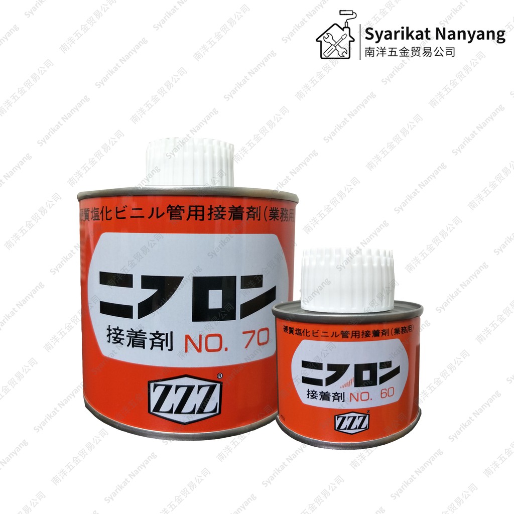 Mighty Extra Pvc Glue Solvent Cement 100g 500g Shopee Malaysia