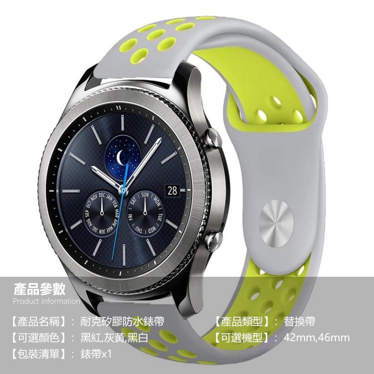 galaxy watch nike