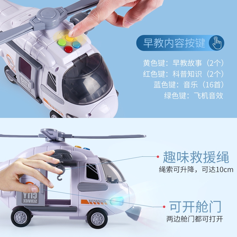 helicopter toys for 2 year olds