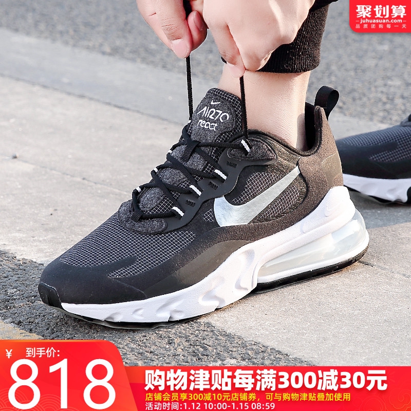 Nike Nike Men S Sports Shoes 2020 Spring New Air Max 270 Casual