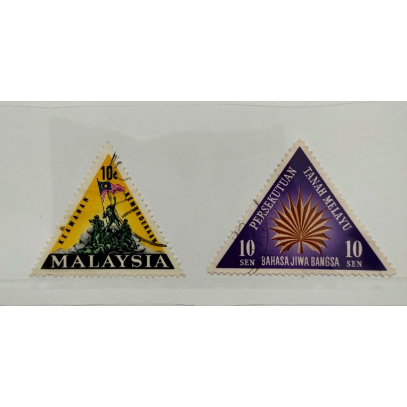 Stamps Setem Malaysia Segitiga Keamanan Kemerdekaan And Persekutuan Tanah