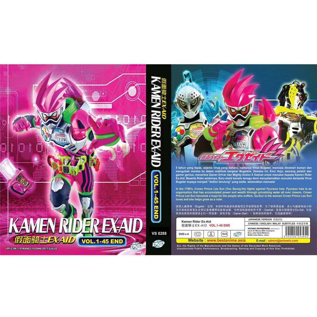 Kamen Rider Ex Aid 1 45end Shopee Malaysia