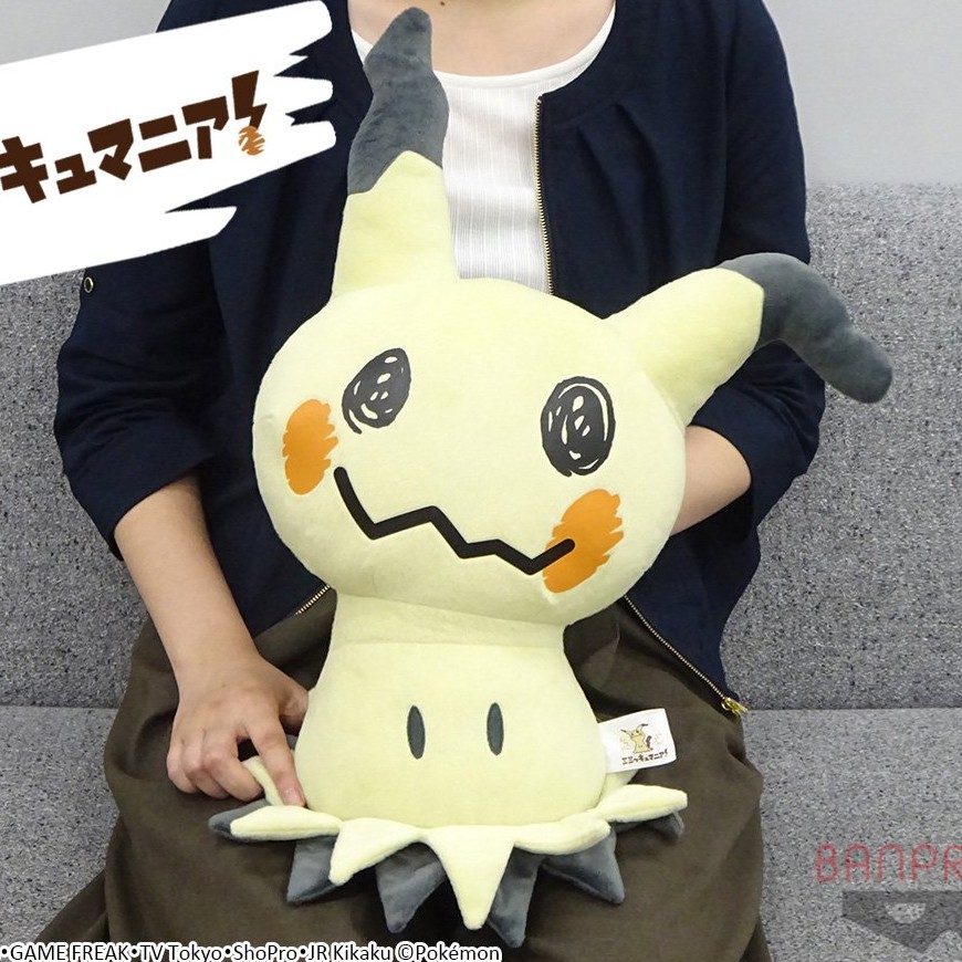 big mimikyu plush