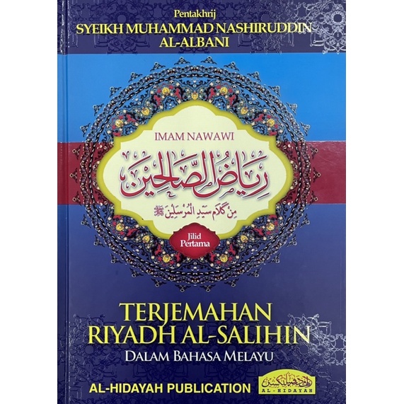 Buku Terjemahan Riyadhus Shalihin Jilid 1 And Jilid 2 Shopee Malaysia