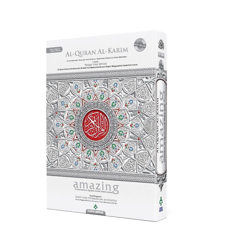 Al Quran Corak Cantik AWB 3KG  Shopee Malaysia